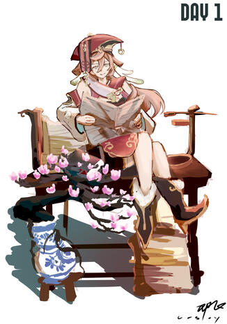 adoptable sample (existing character: yanfei from genshin) adoptable sample (existing character: yanfei from genshin)